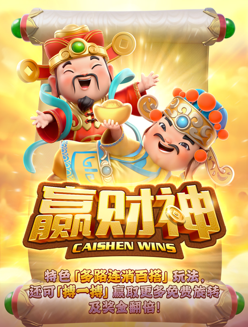 老虎機玩家真實經歷：我如何在HH88連贏5次大獎！