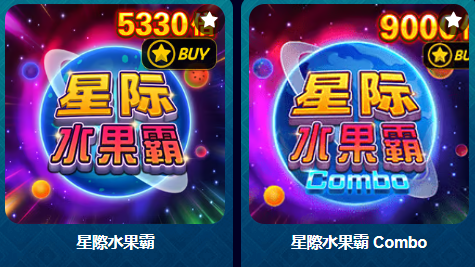 想爆機？先測出你是哪種遊戲風格！